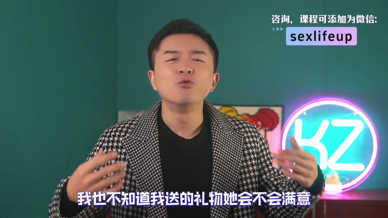【教你做坏女孩 16】聪明女人都在用的7个恋爱技巧,拿捏男人心态超简单! 预览截图 3