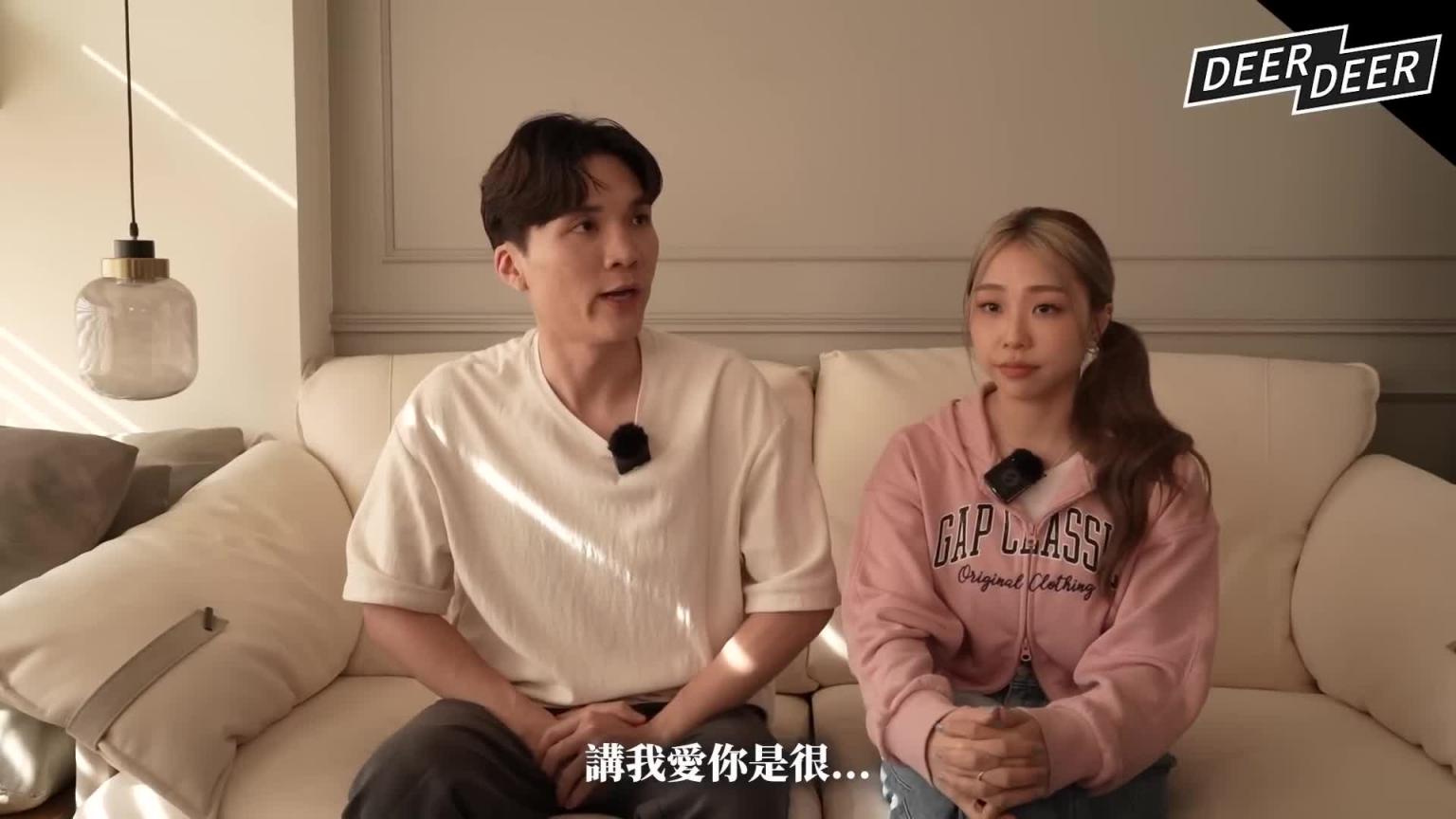 如何展现“情绪价值”?女生想得很单纯,男生们Get到了吗? 😝|米鹿deerdeer 预览截图 9