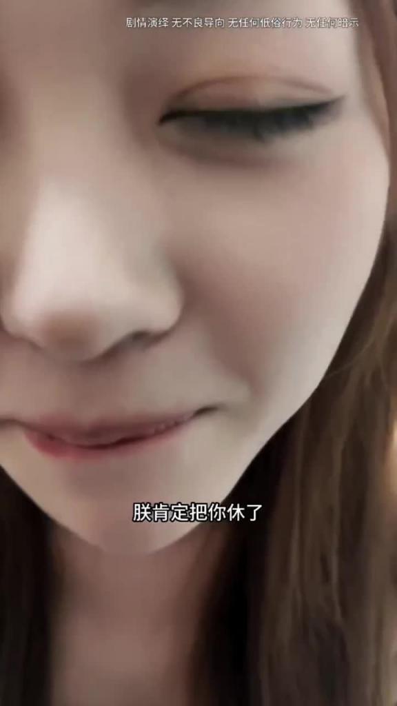 陪你笑陪你闹再陪你床上操 预览截图 9