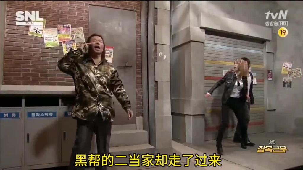 韩国爆笑综艺之卧底行动 预览截图 2