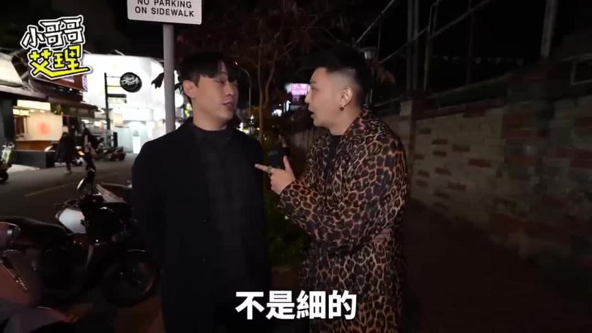 冷艳御姊征服欧爸!直接弄到睡着~ 预览截图 4