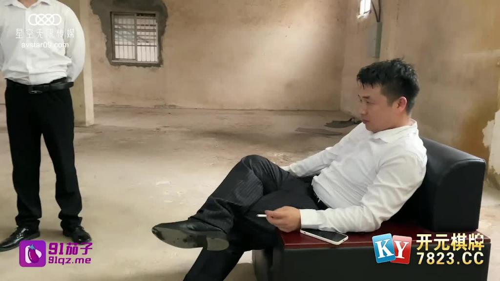 XK8045奸王之王2021 预览截图 2