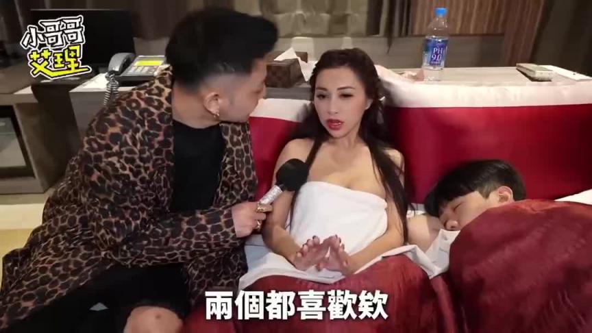 冷艳御姊征服欧爸!直接弄到睡着~ 预览截图 12