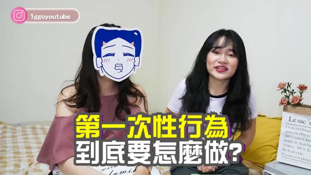 男生破处须知!早泄怎么办 预览截图 1