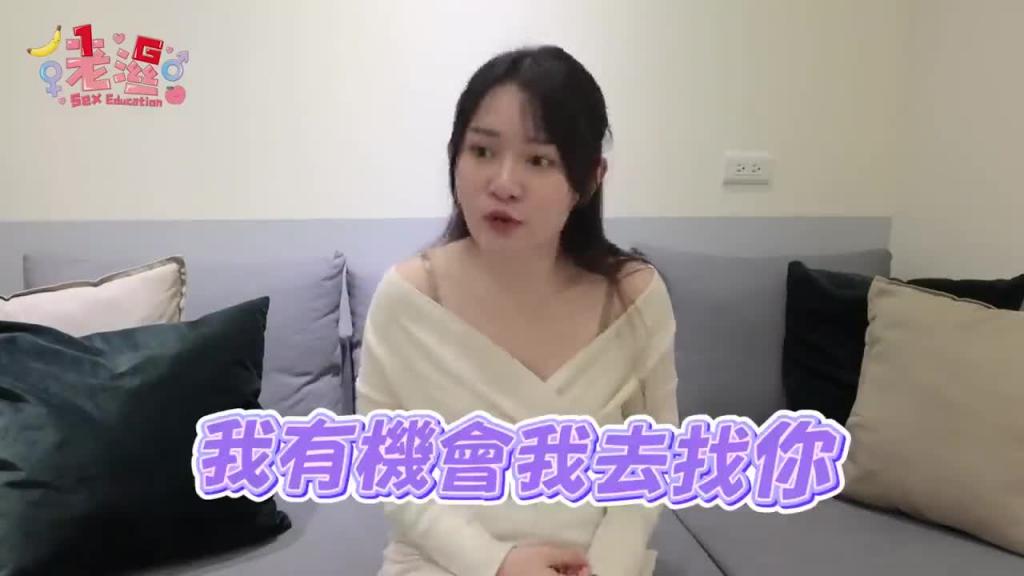 我被骗财骗色了⋯要我叫给他听！玩交友软体的人千万不要跟我一样【1G老湿】 预览截图 4