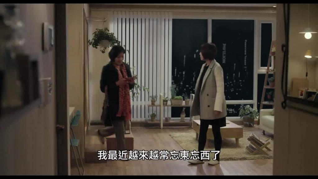 韩国-恋爱的味道 预览截图 11