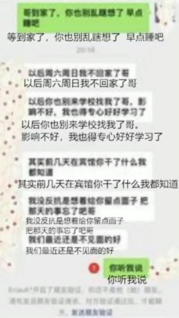 【妹妹不是处女了】亲哥与还在上学的妹妹乱伦 预览截图 1