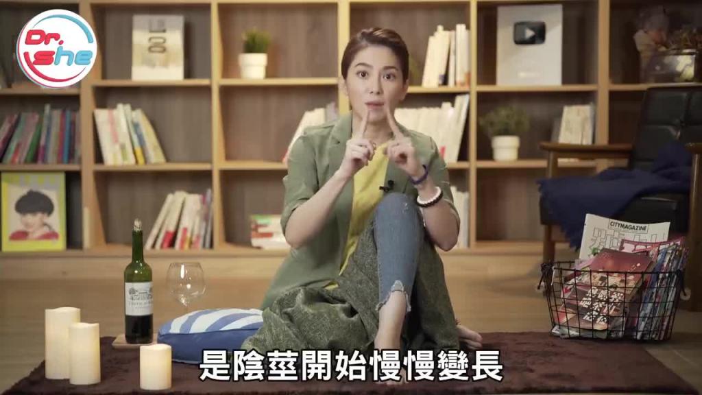 「弟弟」偏一边 是发育不全? 偏左偏右 哪个才正常?#DrShe许蓝方 预览截图 2