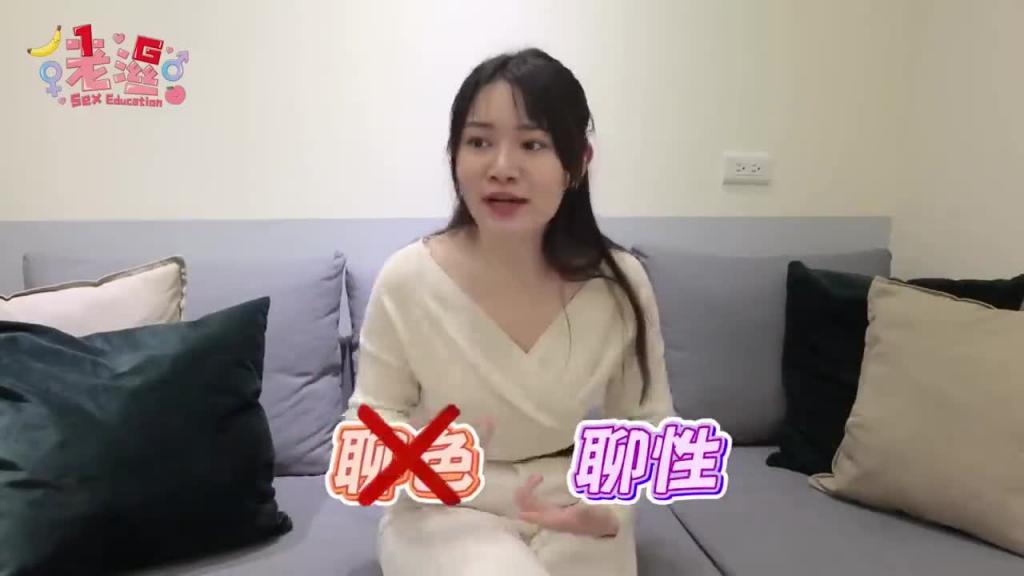 我被骗财骗色了⋯要我叫给他听！玩交友软体的人千万不要跟我一样【1G老湿】 预览截图 8