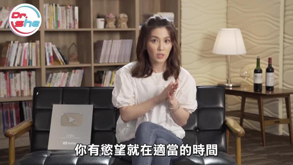 女生自慰的6大好处! 想感受高潮_自慰就行! #DrShe许蓝方 预览截图 7