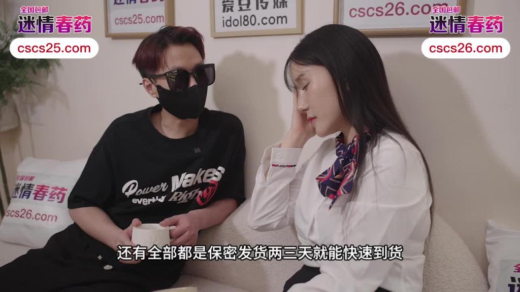 IDG5622-失业空姐沦为富豪的专属肉变器-林小曼 预览截图 2