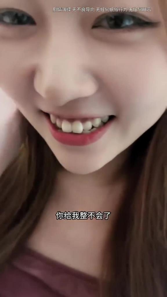 陪你笑陪你闹再陪你床上操 预览截图 2