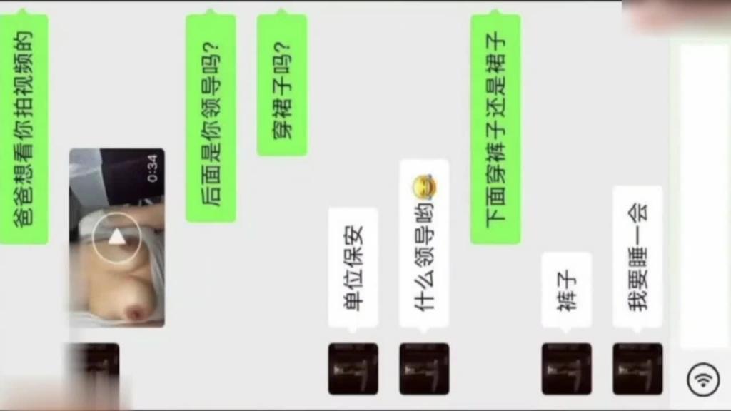 【重磅事件】在机关单位工作的女儿被爆,父亲调教玩弄女儿 预览截图 3