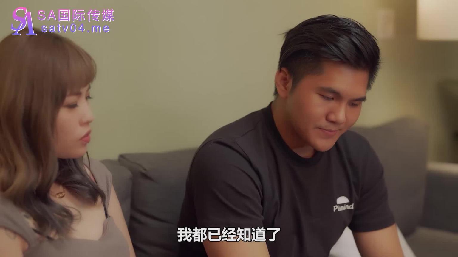 SAT0051-台北婊子图鉴EP2 预览截图 2