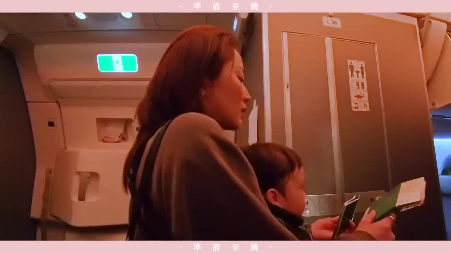 一岁宝宝首航就是前往美国! |星宇航空豪经舱好舒适|出发进行第二次试管疗程|兔女狼 预览截图 5