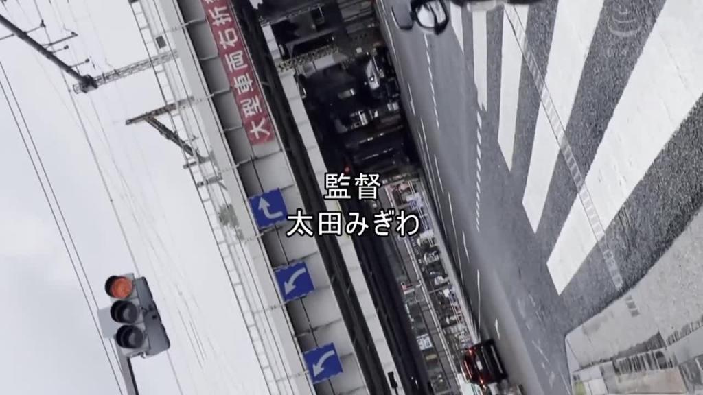 『AV女优、与贴身镜头一起旅行。』30小时持续拍摄的密着旅行。这已经是档案拷问了! OMHD-011 预览截图 12