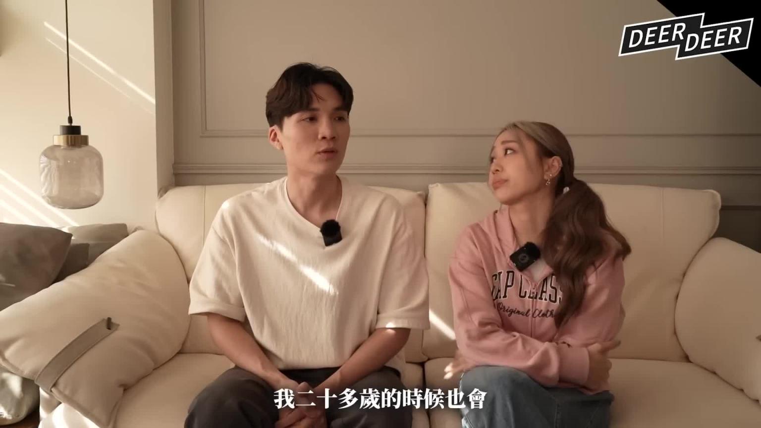 如何展现“情绪价值”?女生想得很单纯,男生们Get到了吗? 😝|米鹿deerdeer 预览截图 10