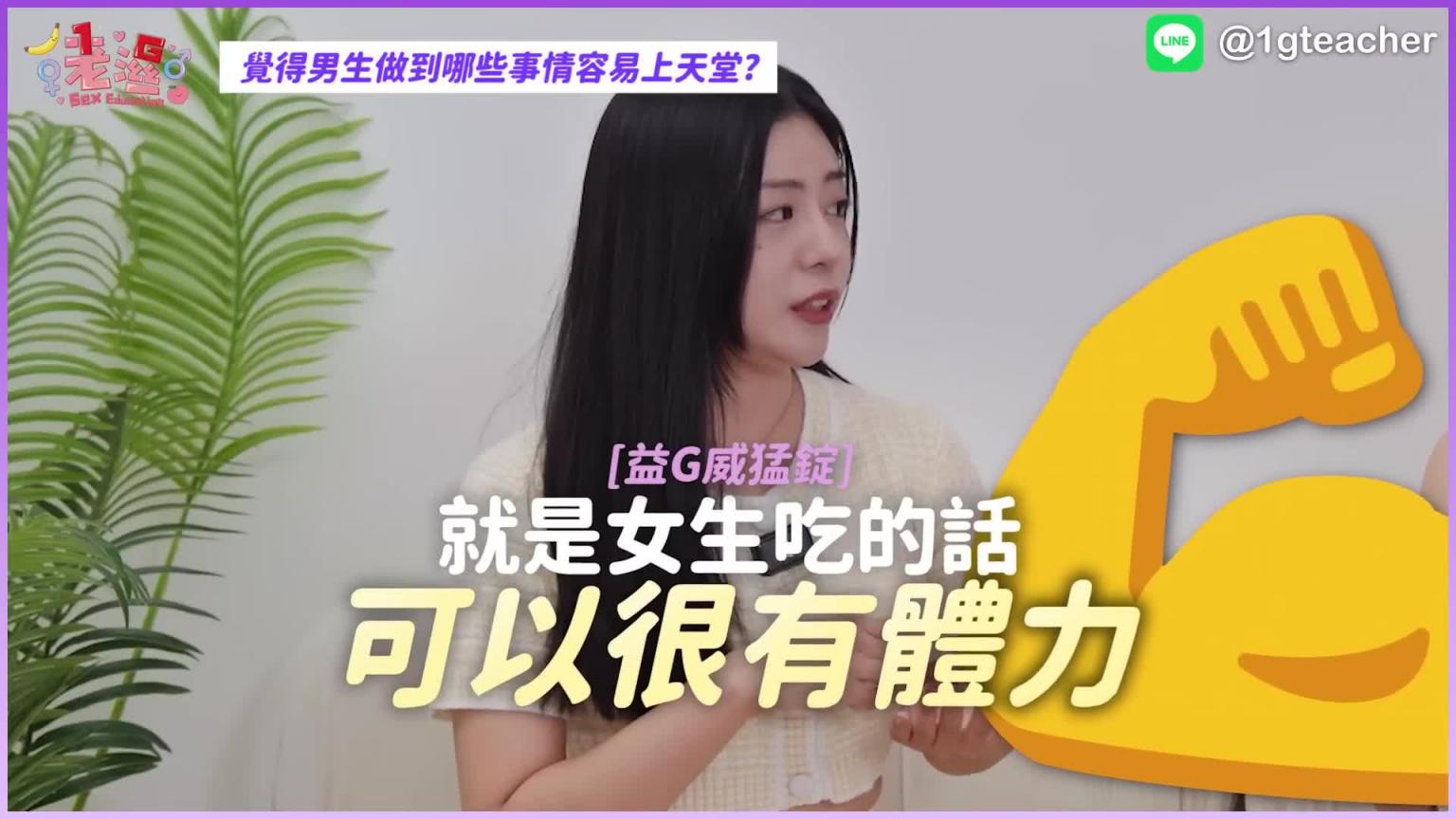 碰完湿一片！原来这里更容易高朝？feat 暗黑国民安妮雨川 预览截图 11