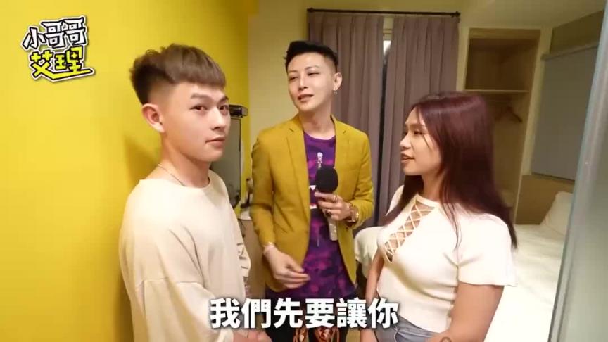 姐姐采阳补阴小鲜肉~好吃到下次还想带姐妹来!---小哥哥艾理 预览截图 8