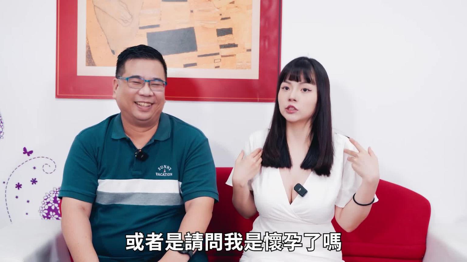 【性学小教室158】(上)吃了就可以无限内射?事前避孕药到底要怎么吃?吃事前药会变胖?会不孕? |事前避孕药原理和方法及注意事项 预览截图 1