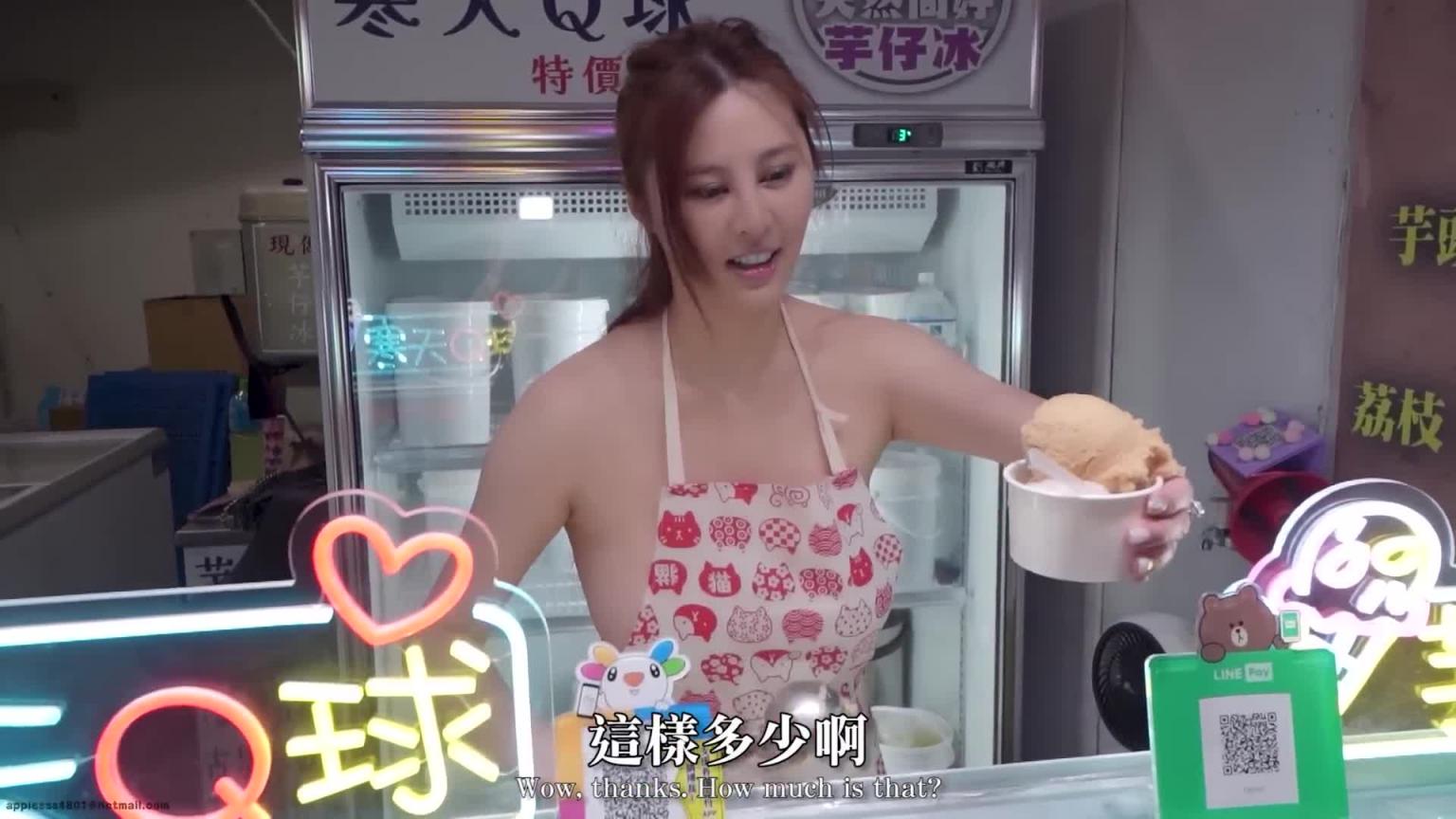 台湾夜市冰淇淋 预览截图 4