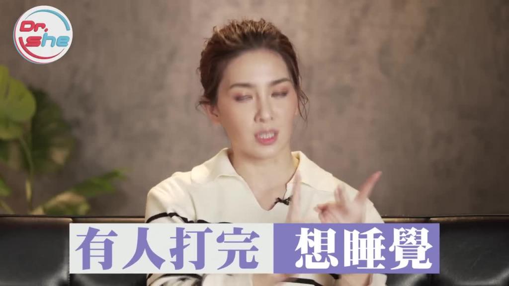 「清枪」 最佳时间？早上打跟晚上打Feel不一样？ #DrShe许蓝方 预览截图 6