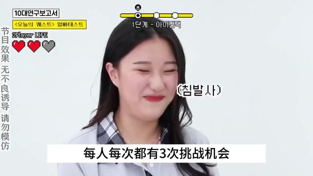 你有没有定力很足的朋友,快艾特他过来挑战。#综艺名场面 预览截图 2