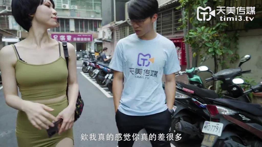 TM0086老公偷窥我与健身教练的偷情训练-正片 预览截图 3