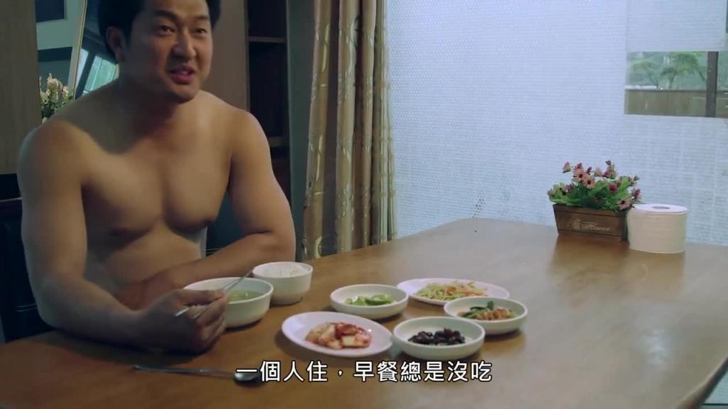 韩国-爱伴侣 预览截图 9