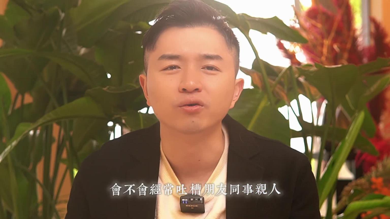 【教你做坏女孩 13】最新2025年真正好男人标准!最后一条,远比物质条件更重要!! 预览截图 12