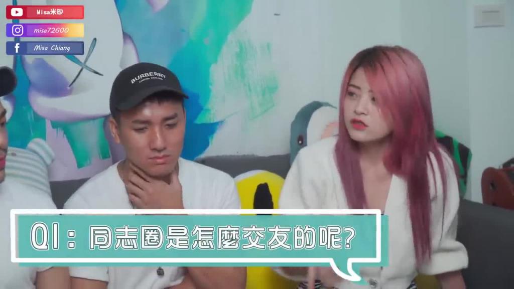 直男必需懂的同志老湿姬夜生活教学!男同志天菜 预览截图 1