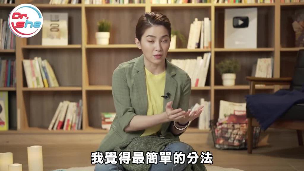 每天都想做爱 是性成瘾前兆?#DrShe许蓝方 预览截图 2