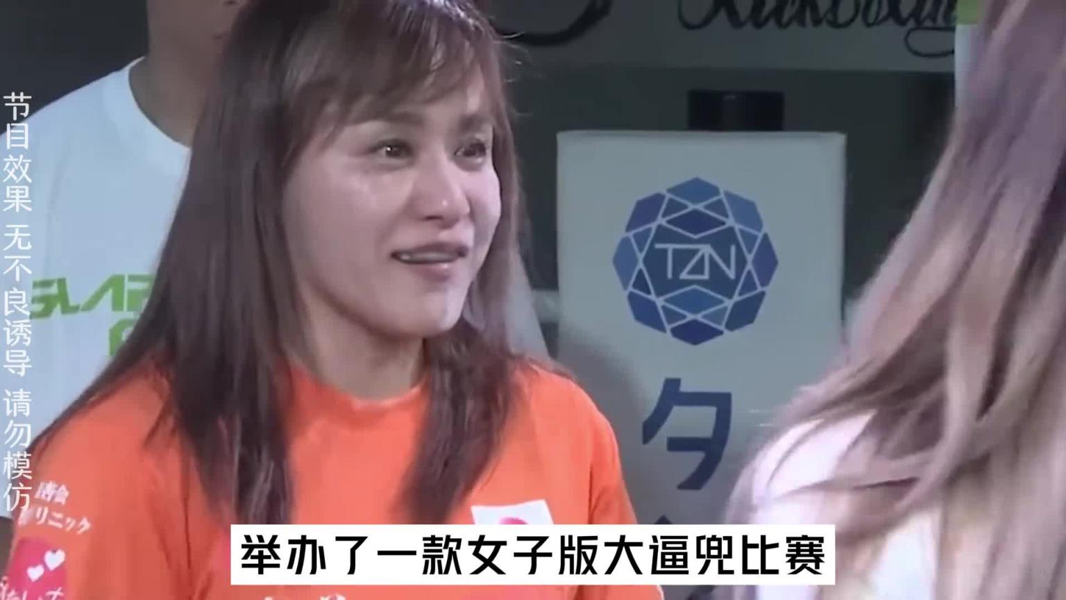 小日子的女子版巴掌比赛,笑死我了,都肿了#巴掌大赛 #综艺名场面 预览截图 2