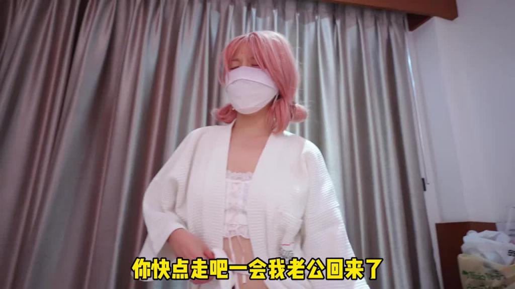 租客不小心卡在了冰箱里,那就从后面插她 预览截图 6