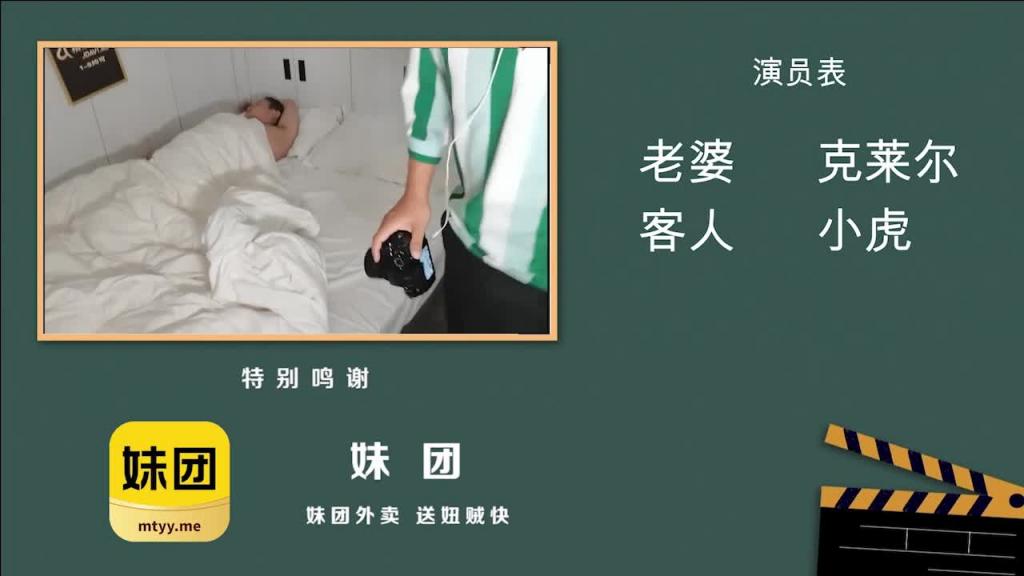 JD044诱惑ID-正片 预览截图 11