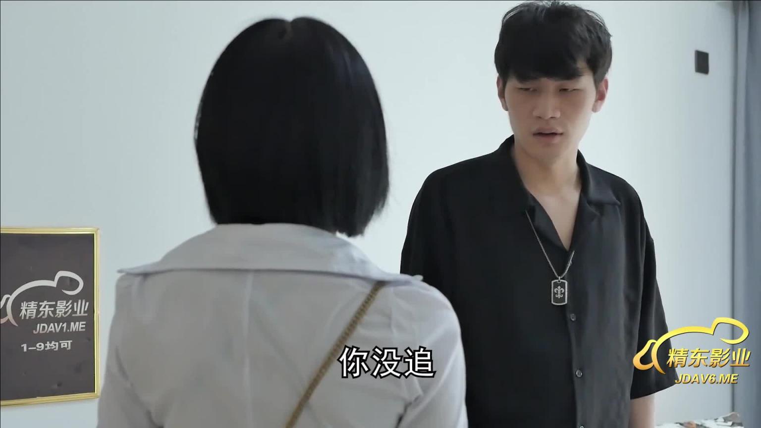 密友23 预览截图 10