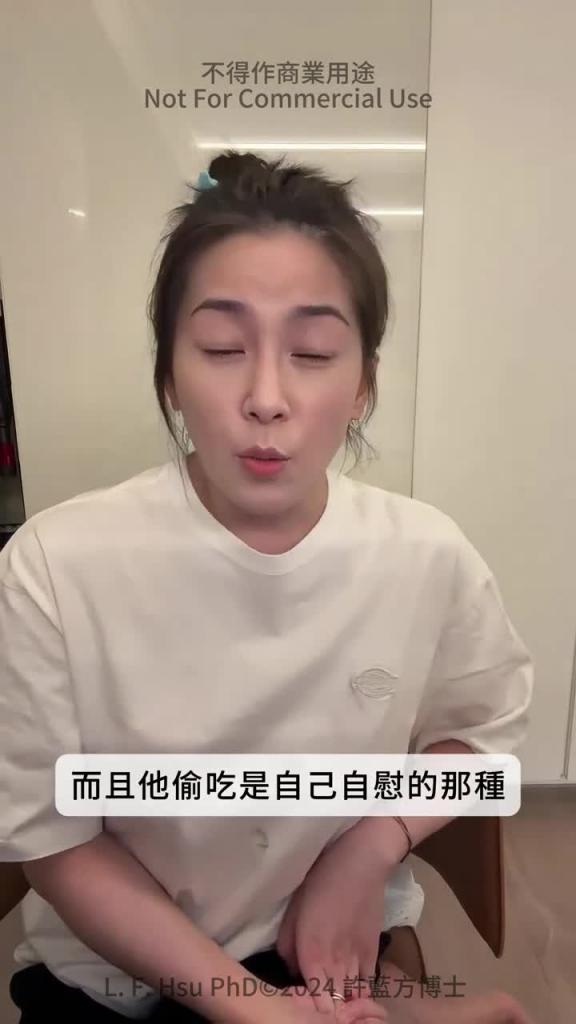 【性爱咨询室】怎么看一个人有没有偷吃? 预览截图 7