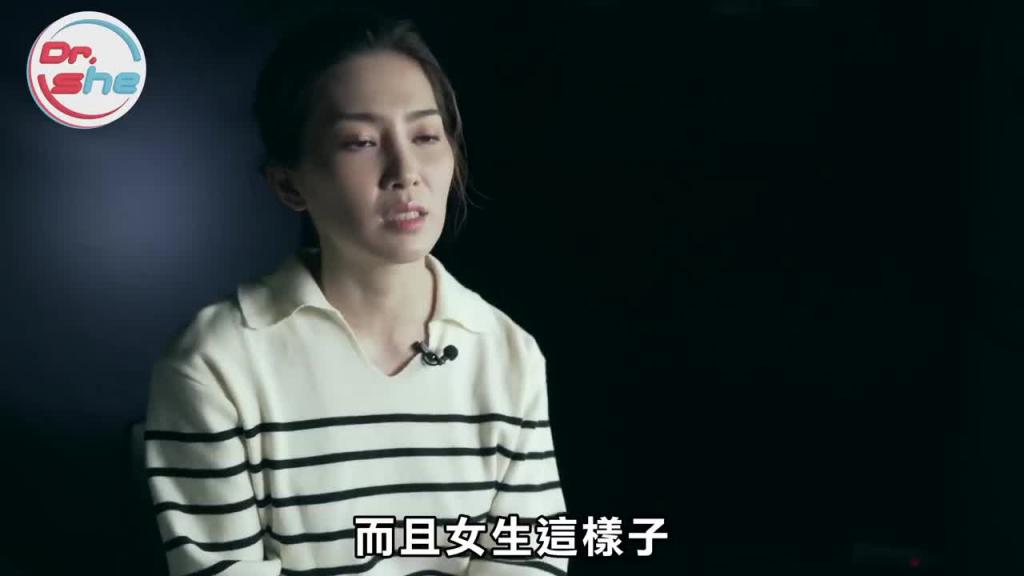「趴趴」一定要叫出来?越大声就是越爽?#DrShe许蓝方 预览截图 8