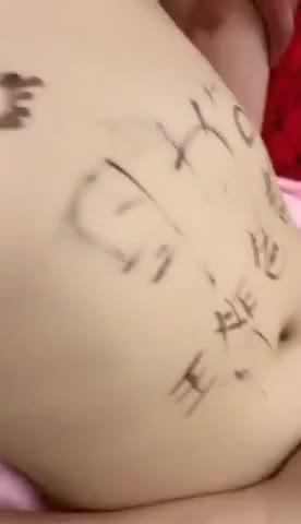 母狗肉便器激情群P,好淫乱#jk#母狗#群p 预览截图 12