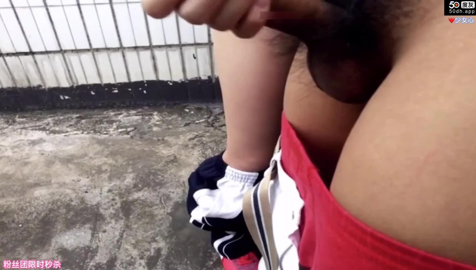 师生乱伦！老师教高二女生打飞机精液喷射！ 预览截图 11