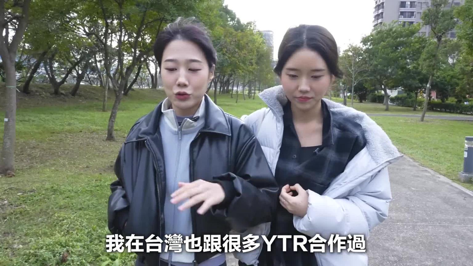 我的老宿敌来了..不是说好在台湾不侵犯彼此的事业吗 预览截图 3