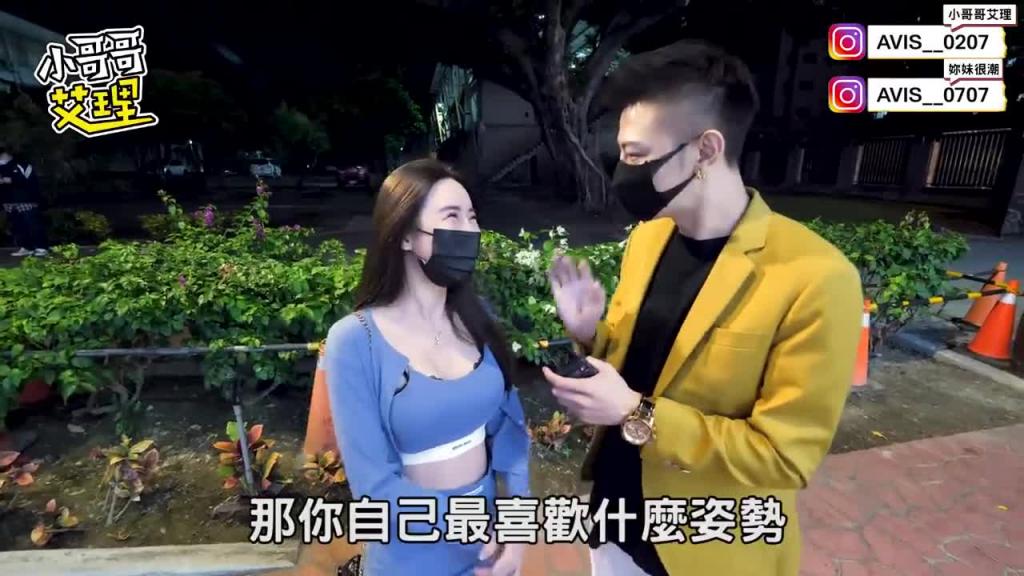 实测都用什么姿势大爆摄？ 预览截图 10