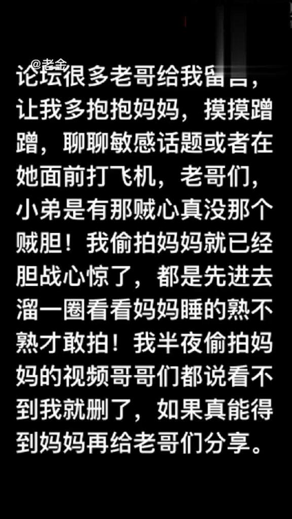 【母子】18岁儿子趁妈妈醉酒强暴妈妈中途妈妈醒了吓得落荒而逃 预览截图 8