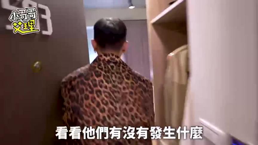 史上最辛辣配对,17来真的?拍摄还在你侬我侬~手到底在忙什么? 预览截图 9