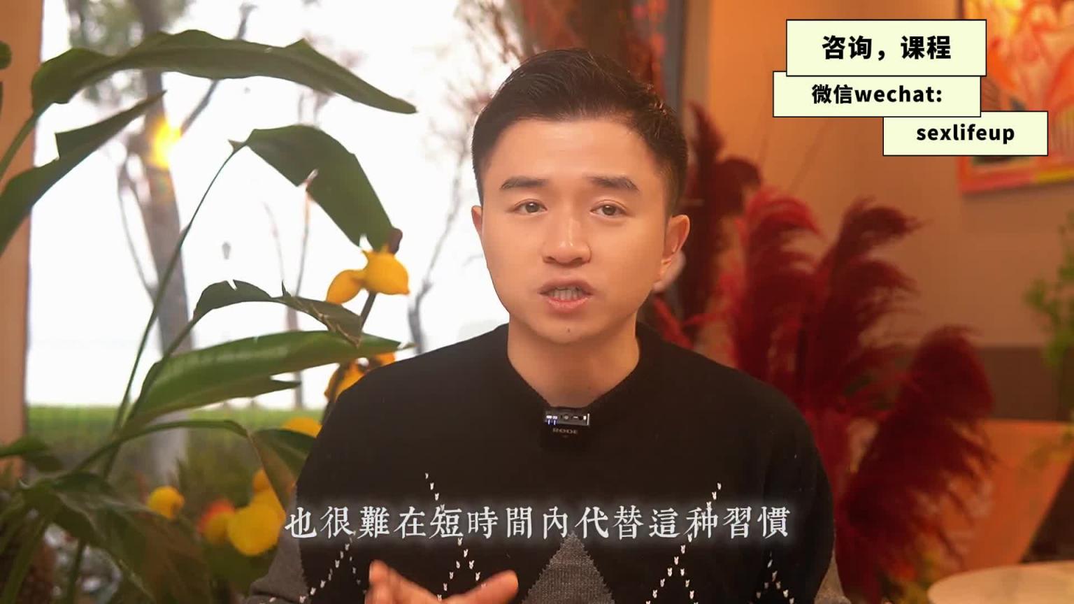 【教你做坏女孩 11】不懂就被玩了！男人爱上你前都逃不过这3个阶段！ 预览截图 12