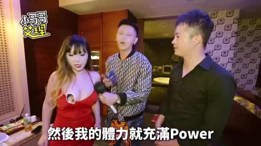 来宾带着狐狸尾巴和小皮鞭强势回归【配对系列】! 预览截图 7