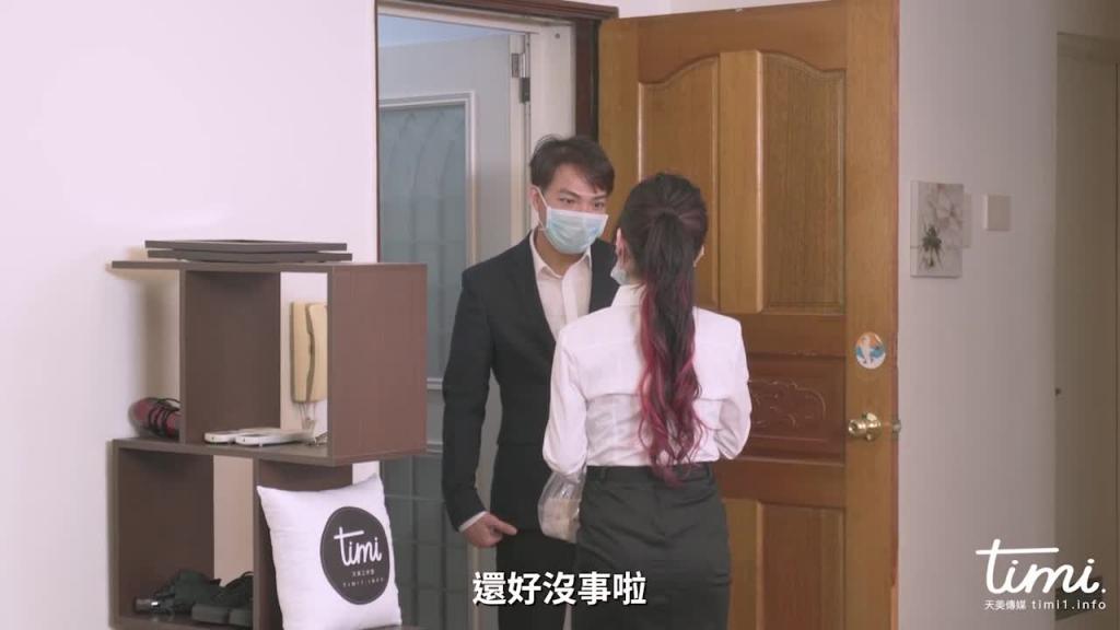 TM0048 情色隔离室 寂寞难耐女上司与我啪啪一整周(上) 预览截图 1