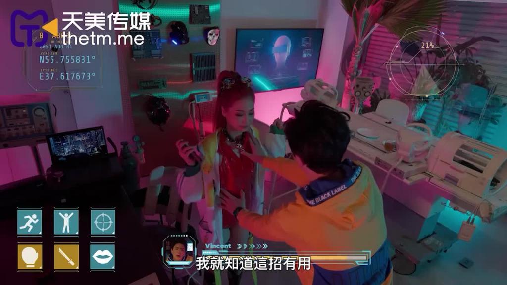 TMW143 H-Game冒险记 解任务跟女神来一炮 预览截图 3