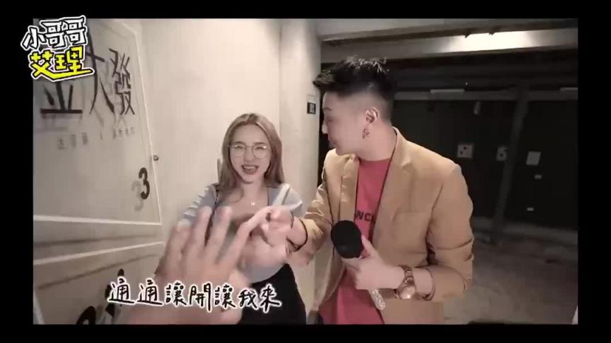 年中最强新品上市!没在造假!街访造就一对情人? 预览截图 5