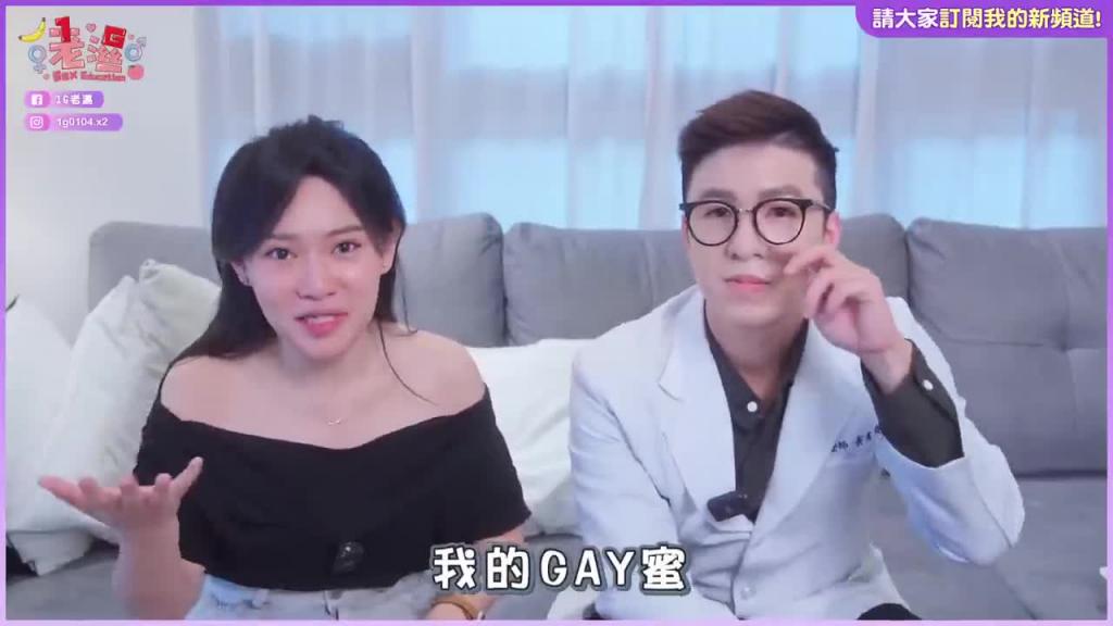 保养弟弟，让男人维持坚硬的秘诀基础保养篇 预览截图 5